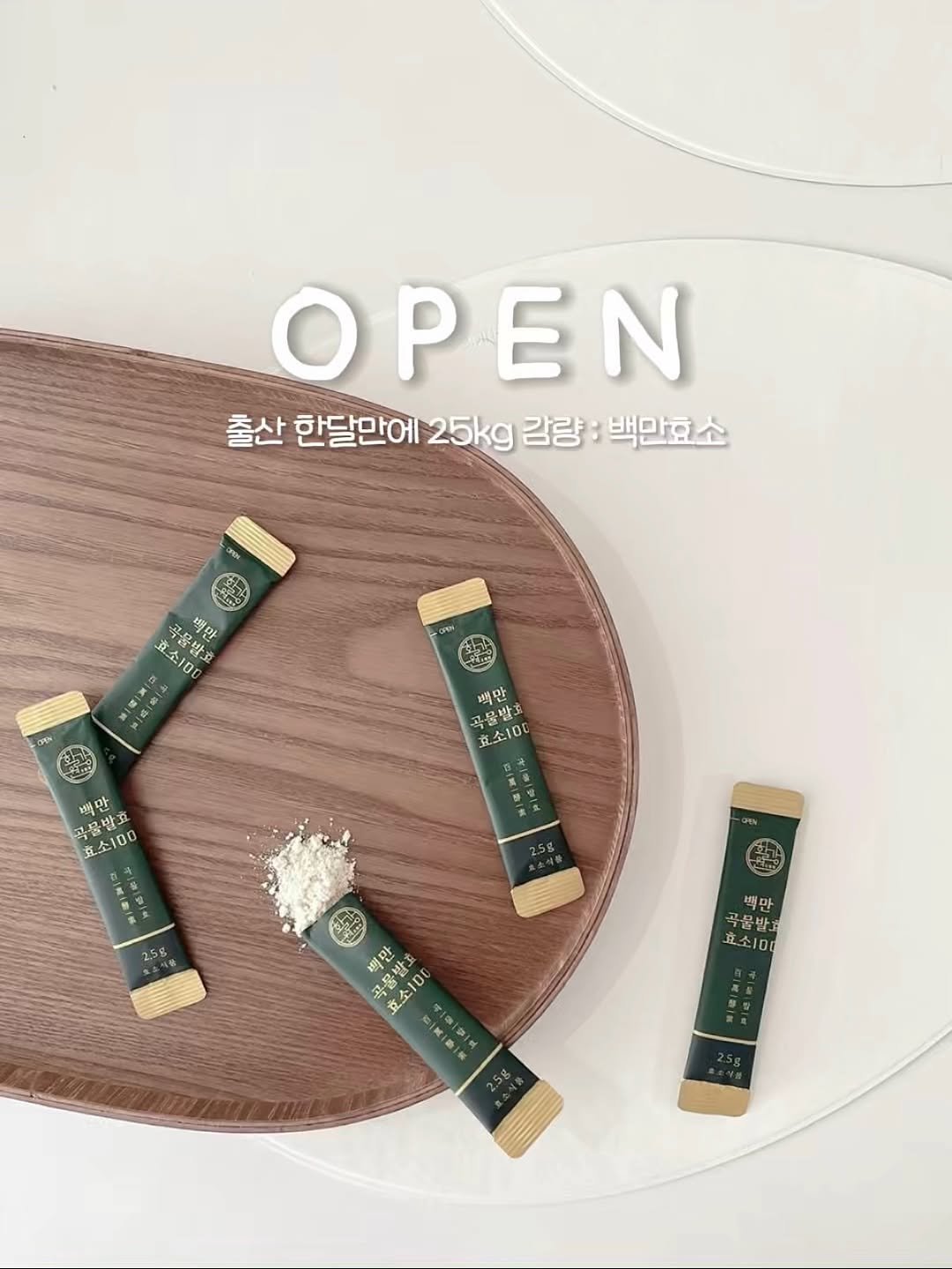 Photo by 하은맘ㅣ집꾸미기•인테리어•감성필터 on November 09, 2025. May be an image of chocolate bar, pie, wafer and text.