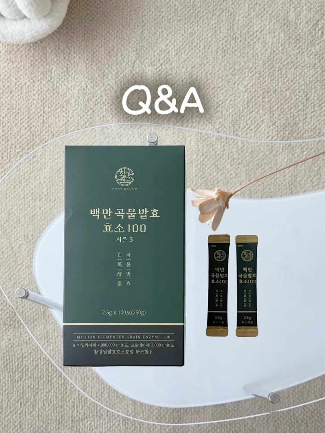 Photo by 하은맘ㅣ집꾸미기•인테리어•감성필터 on November 12, 2025. May be an image of fragrance, hair product, thermostat, hand cream, cosmetics and text.