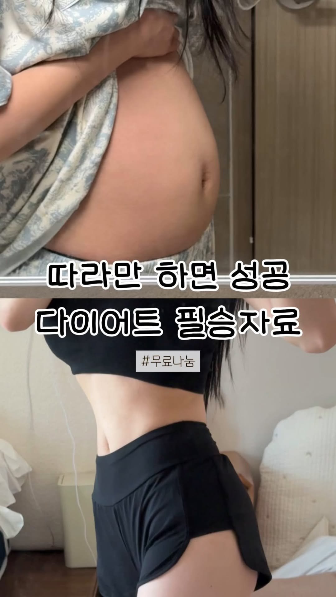 e_ehd__w 게시물 이미지: 이 릴스를 보신 행운아분들 🍀
여러분들은 이제 다이어트 자료 받으실 필요...