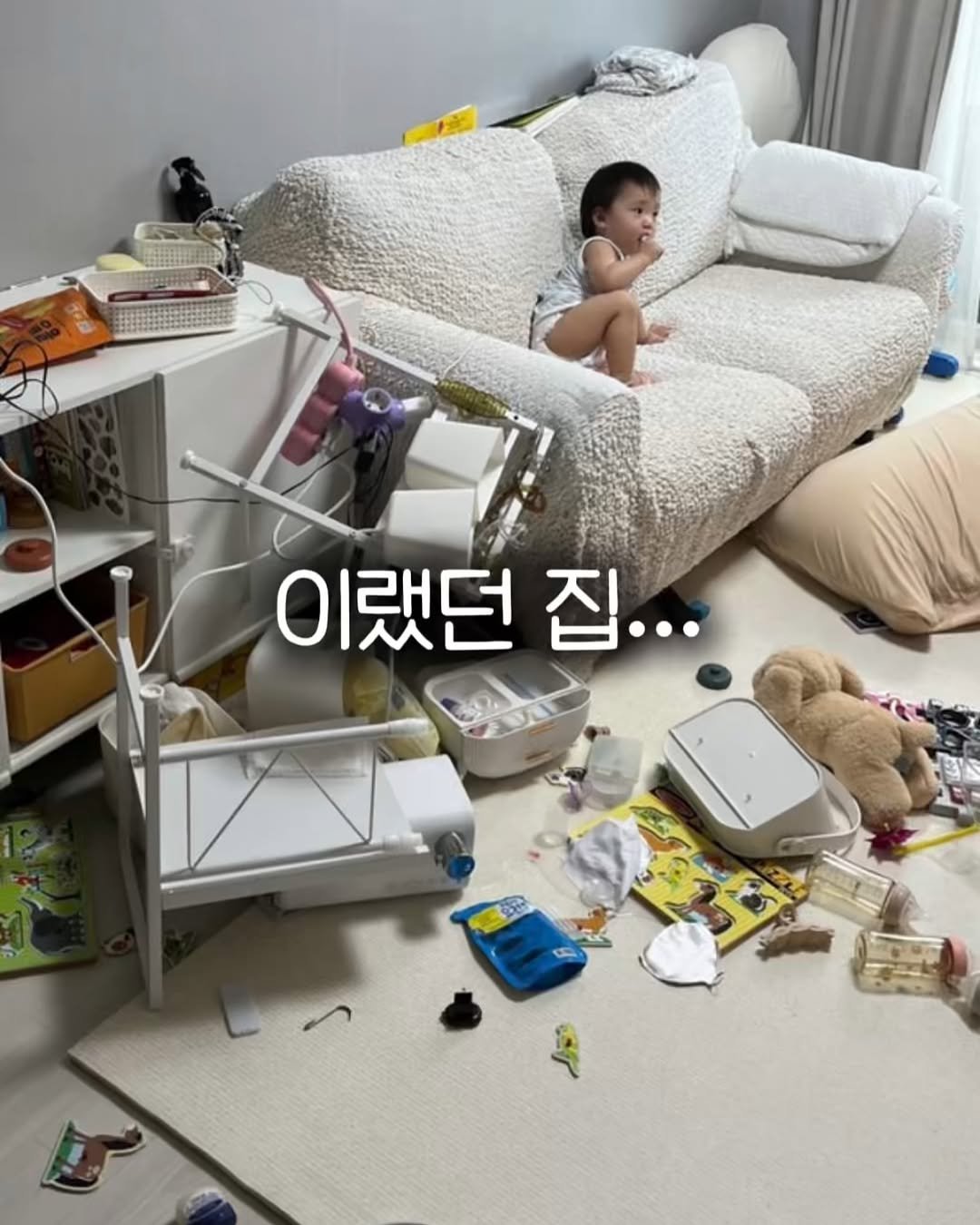 Photo by 하은맘ㅣ집꾸미기•인테리어•감성필터 on June 19, 2025. May be an image of ‎1 person and ‎text that says '‎이랬던 집... مل گی‎'‎‎.