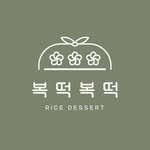 boktteok.boktteok 프로필 사진