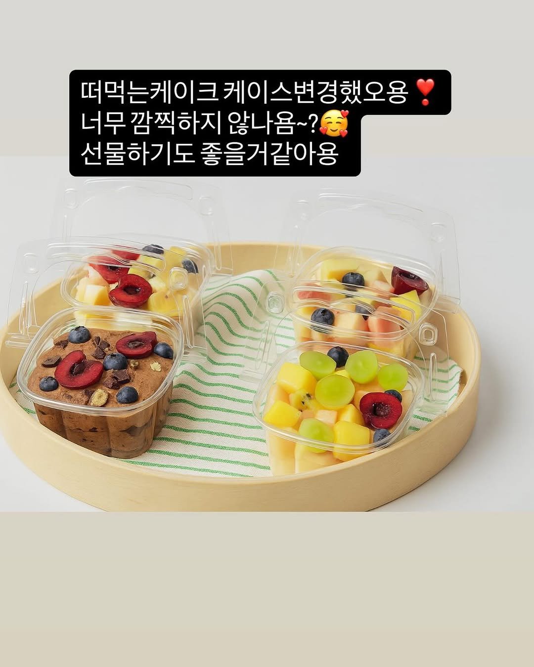 Photo by 이은베이커리 on July 28, 2025. May be an image of dessert, strawberry and text that says '떠먹는케이크 떠먹는케이크케이스번경했오용 케이 케이스변경했오용 너무 깜찍하지 않나욤 ? ?お 선물하기도 선물하기도좋을거같아용 좋을거같아용 Spp'.