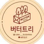 cake.__.buttertree 프로필 사진