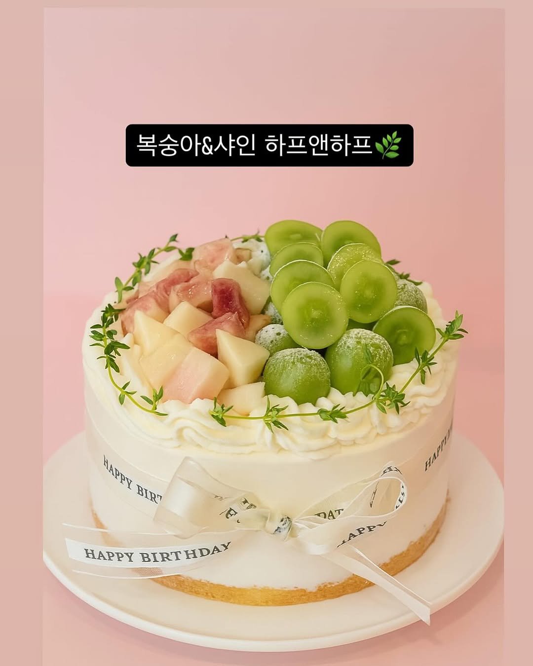 Photo by 이은베이커리 on July 22, 2025. May be an image of strawberry, chiffon cake, prairie gentian and text that says '복숭아&샤인 복숭아&샤인하프앤하프 아&샤인 하프앤하프 복숭아 HAPPY ΜΑΡΡy BIRT HAPPY BIRT BIRTHDAY Η HDAY ግልጥ 4ጉ APPL PL AP'.