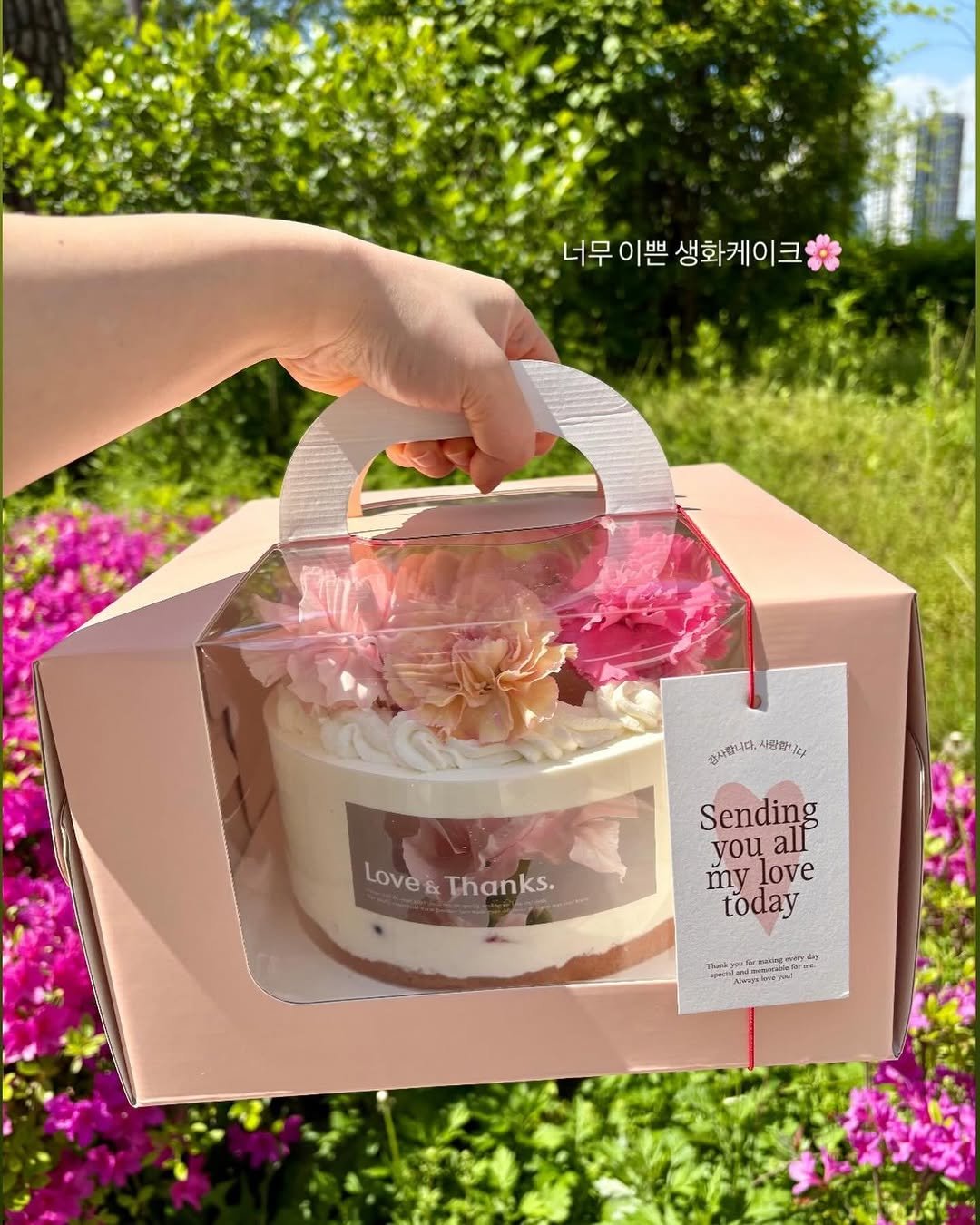 e_eun_bakery 게시물 이미지: -
예약은 네이버로 부탁드려용 ❤️