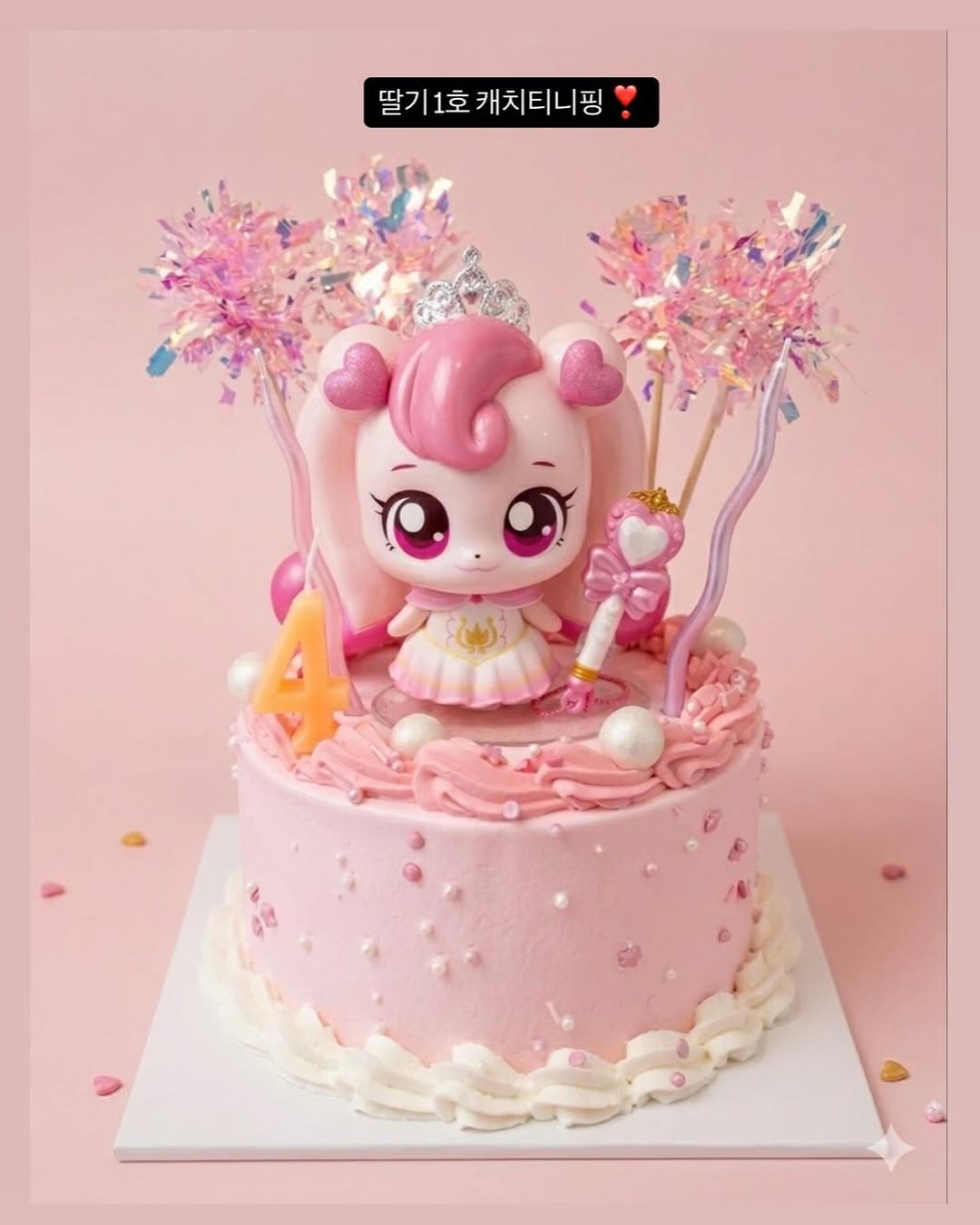 Photo by 이은베이커리 on March 09, 2026. May be an image of wedding cake, whipped cream and text that says '딸기1호 딸기1호캐치티니핑 1호 캐치티니핑'.