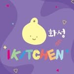ikitchen_hwaseong 프로필 사진