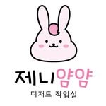 jenny.yumyum 프로필 사진