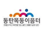 dongtanmokdong 프로필 사진