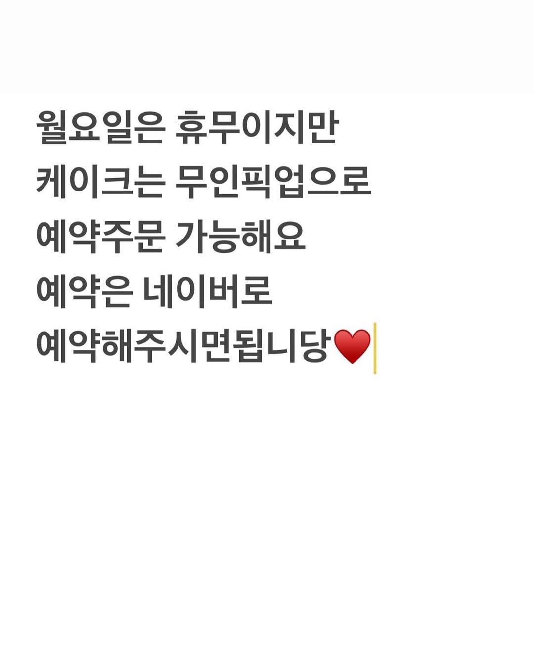 Photo by 이은베이커리 on February 27, 2025.