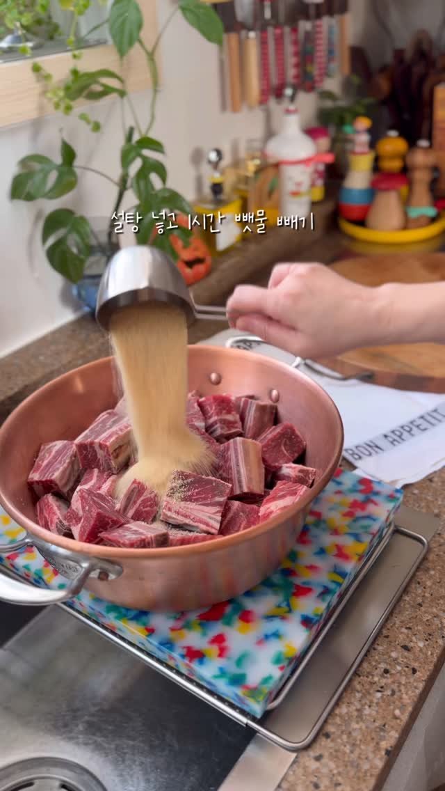 e_hyejung_1979 게시물 이미지: 매운 소갈비찜 

이른 저녁밥 잡숫고
놀러 내 뺀 슴살들 ㅋ ㅋ ㅋ
든든히 묵어야...