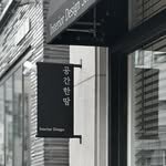 handdam_space 프로필 사진