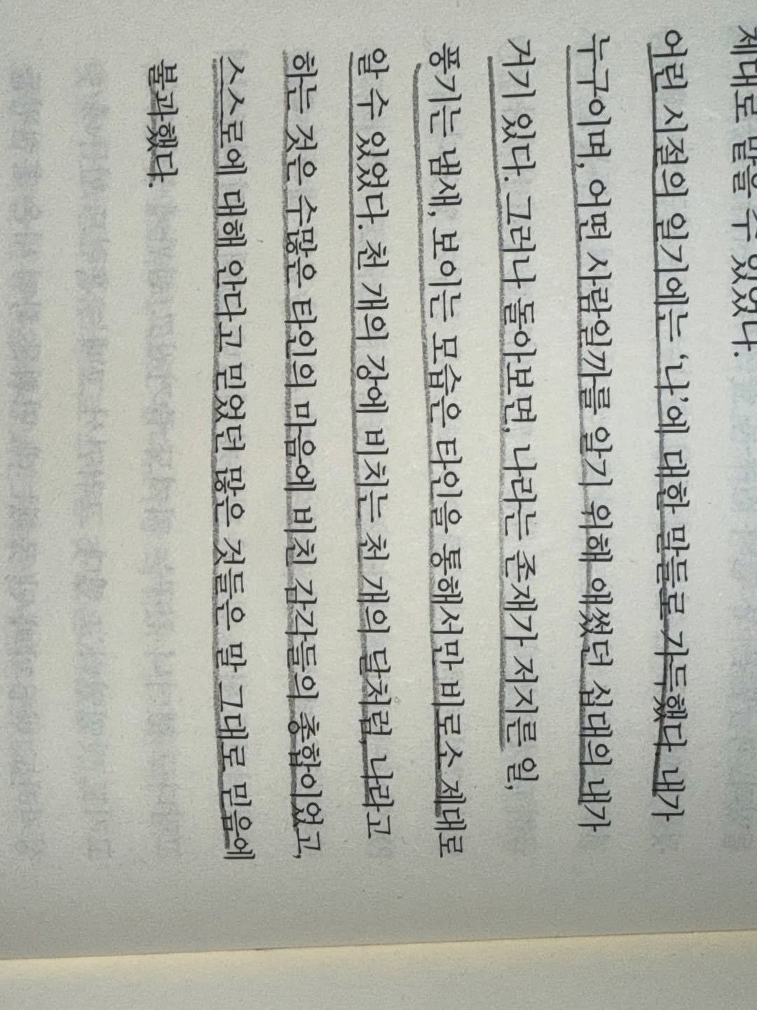 Photo by 루다 LUDA on January 13, 2026.