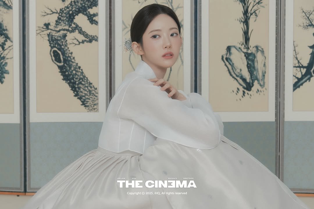 Photo by 루다 LUDA on November 13, 2025.