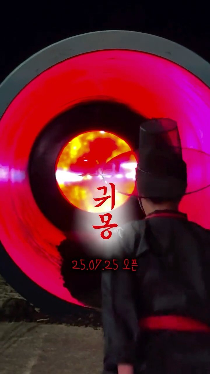 e_pyo3o 게시물 이미지: (⬅️무료이벤트중)⚠️심약자 시청 반전주의⚠️
#제작지원

올 여름 제주도 더위를...