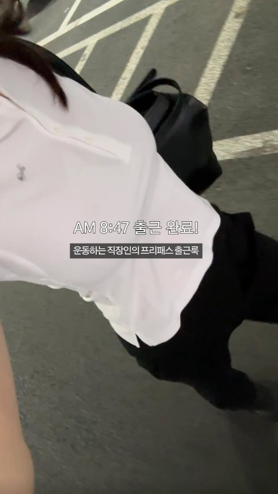 e_seeek 게시물 이미지: 운동하는 직장인의 출근룩👕👖
오늘 너무 바빠서 출근룩 그대로 운동하러...