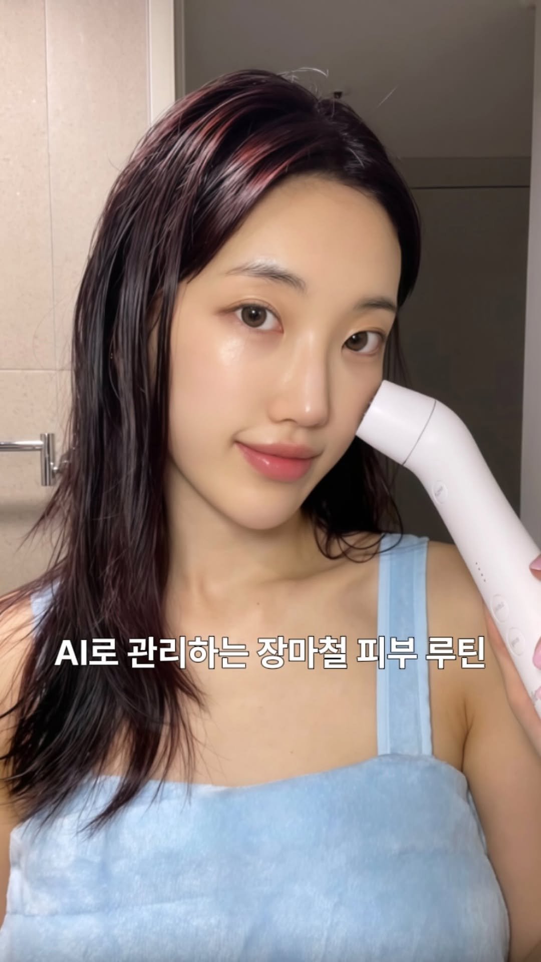 e_seeek 게시물 이미지: 요즘은 집에서도 AI로 피부 상태를 분석하고, 
그날 컨디션에 맞는 케어를 받을 수...