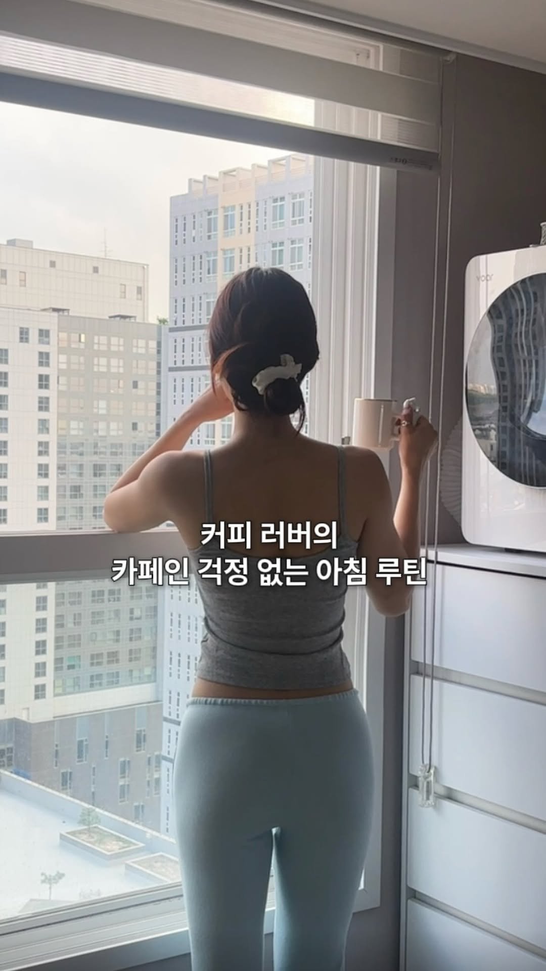 e_seeek 게시물 이미지: #광고 아침에 눈뜨면 커피부터  커피 러버의 아침 루틴 ☕️✨
아침엔 따뜻한...