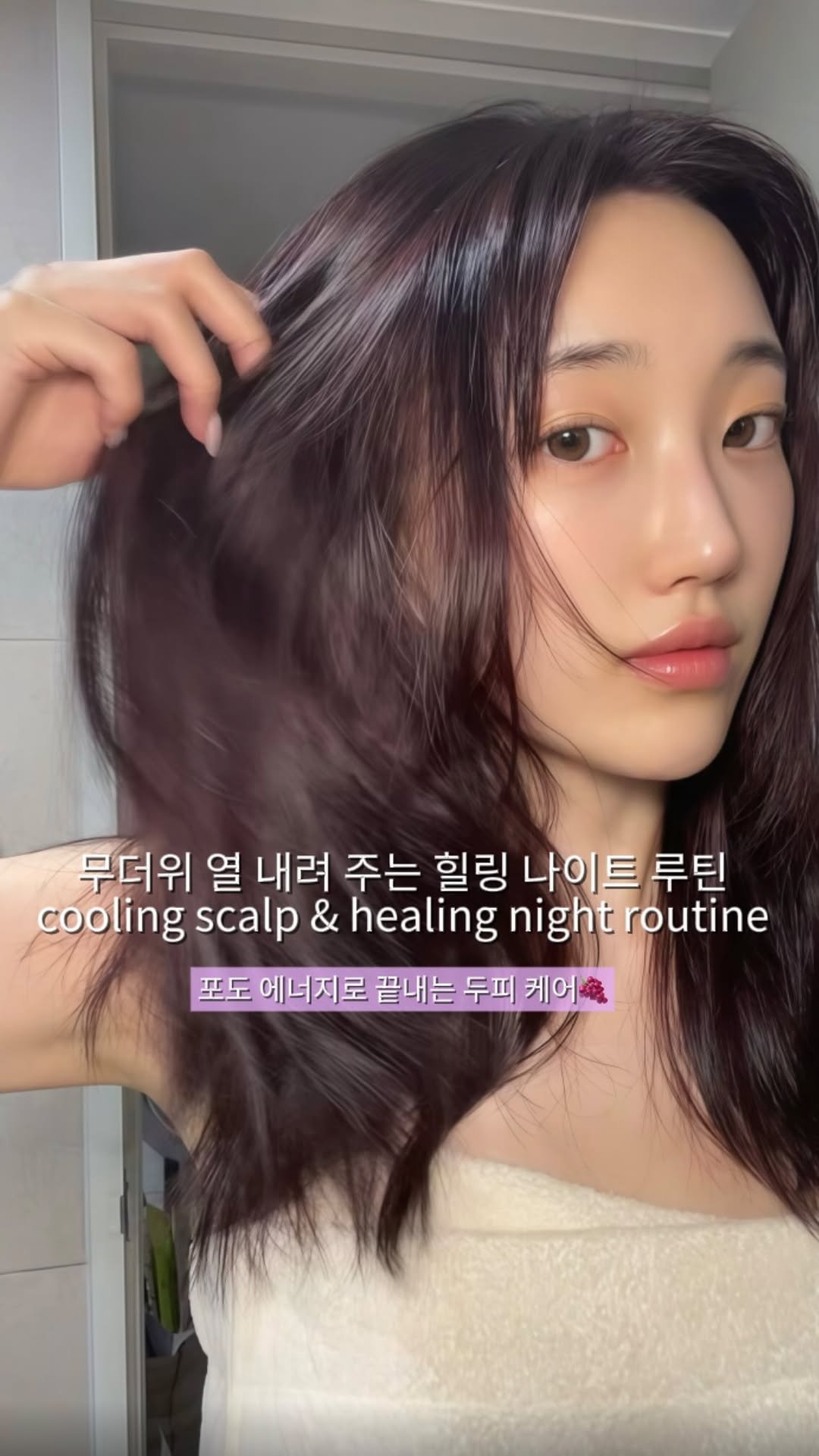 e_seeek 게시물 이미지: 여름철 뜨겁고 기름진 두피 방치하면
두피 노화와 탈모의 주범이 된다는 사실...