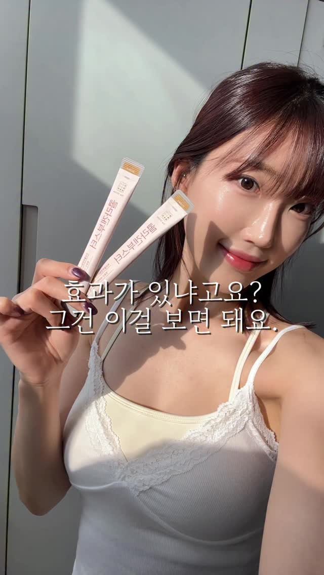 e_seeek 게시물 이미지: #광고 @thelittles.official 
콜라겐은 꾸준히 먹는 게 제일...