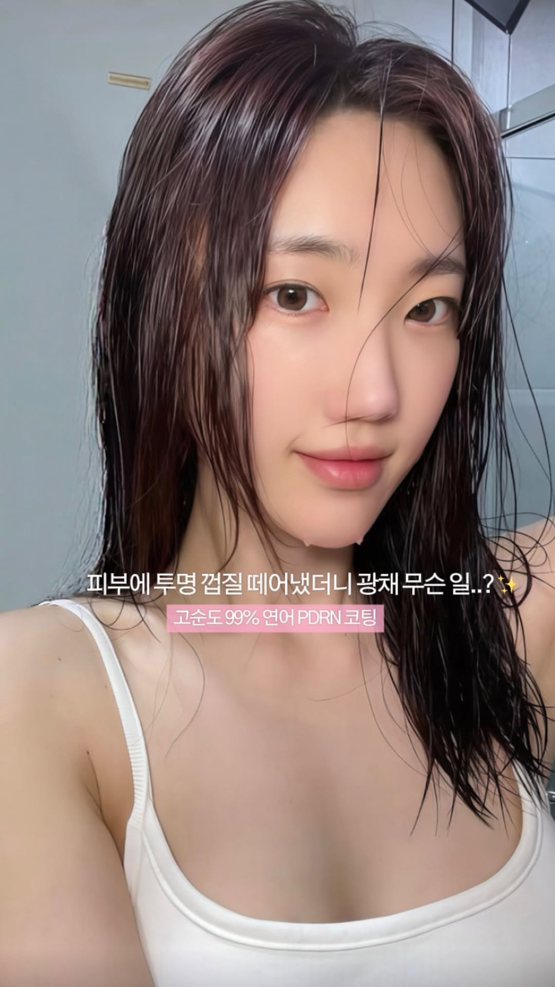 e_seeek 게시물 이미지: 여름철에 조금만 야외 활동 하거나 운동하고 나오면
얼굴에 열 올라서 피부 뒤집어지는...