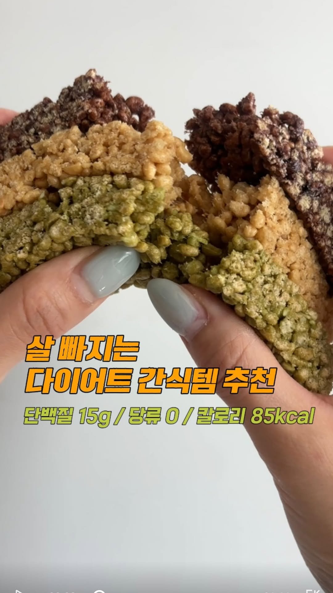 e_seeek 게시물 이미지: 군것질 없이 살 수 있는 분 계신가요~?
(진짜 몇 없을듯..🥲)

저도 못...