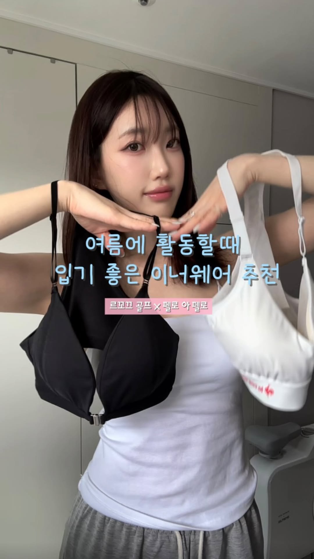 e_seeek 게시물 이미지: 르꼬끄골프 × 펠로 아 펠로 콜라보 제품
이너 두 가지 소개해드릴게요 🖤🤍 #광고...