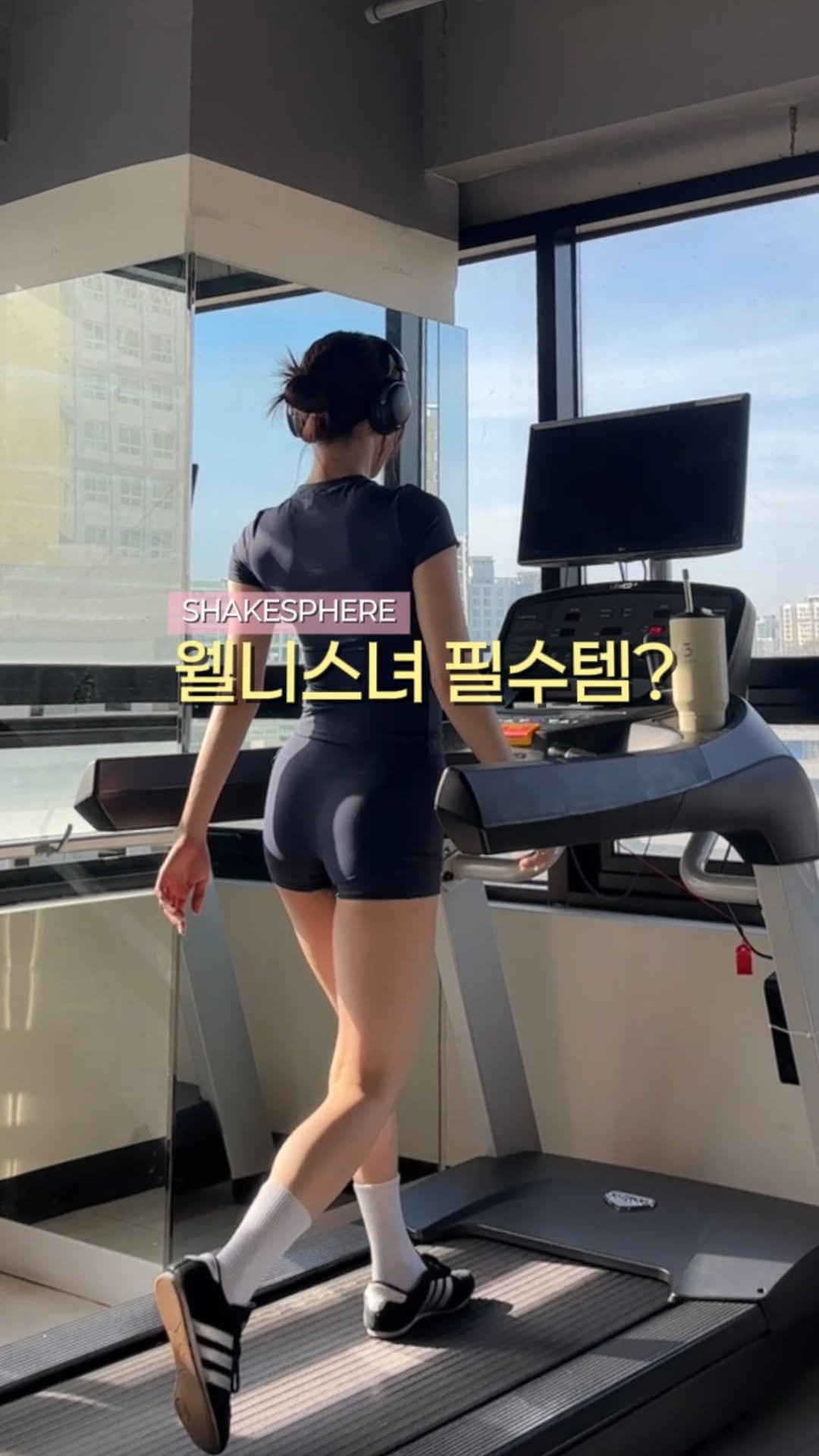 e_seeek 게시물 이미지: 제가 애정하는 브랜드 쉐이크스피어 🤍
모든 제품 다 만족하지만
이 올인원 고투컵은...
