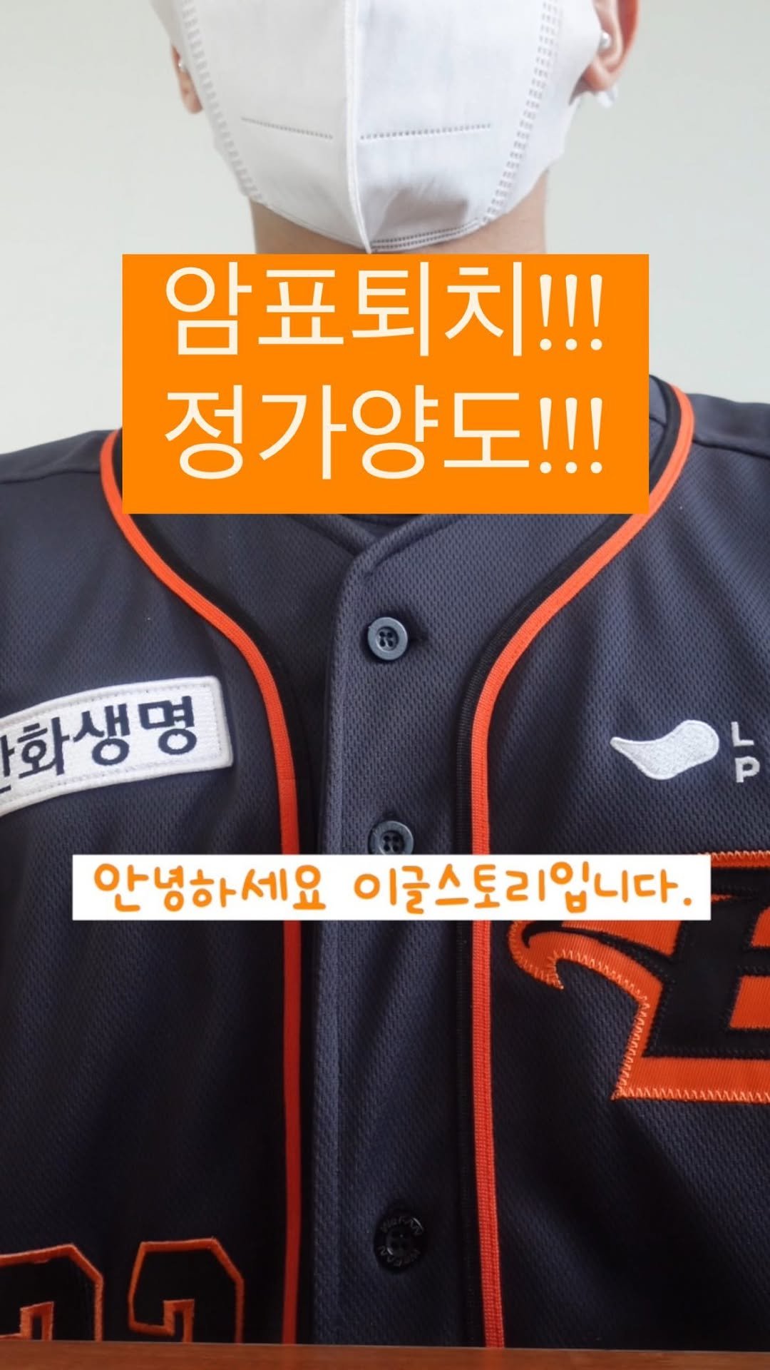 eagles__story 게시물 이미지: 안녕하세요 이글스토리입니다🦅

지금 이 영상을 본 한화 팬에겐 엄청난...