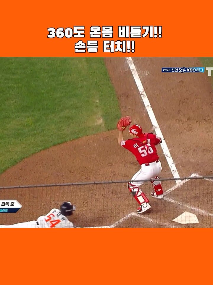 eagles__story 게시물 이미지: 형님들의 사랑 듬뿍받는 중~

#한화이글스 #오재원