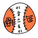 eagles__story 인스타그램 프로필 사진