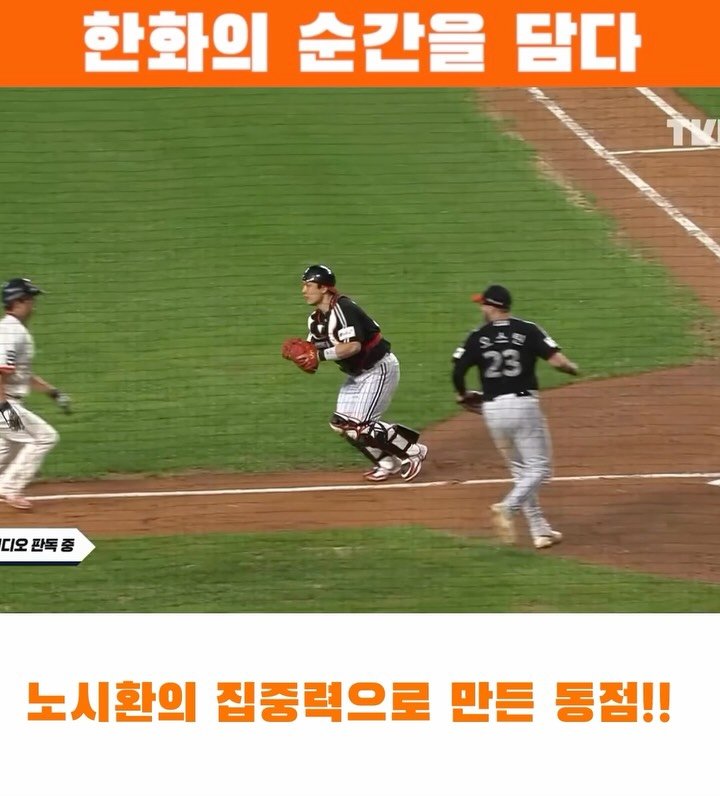 eagles__story 게시물 이미지: 빈글러브 태그를 눈치챈 노시환!!!

#한화이글스 #노시환