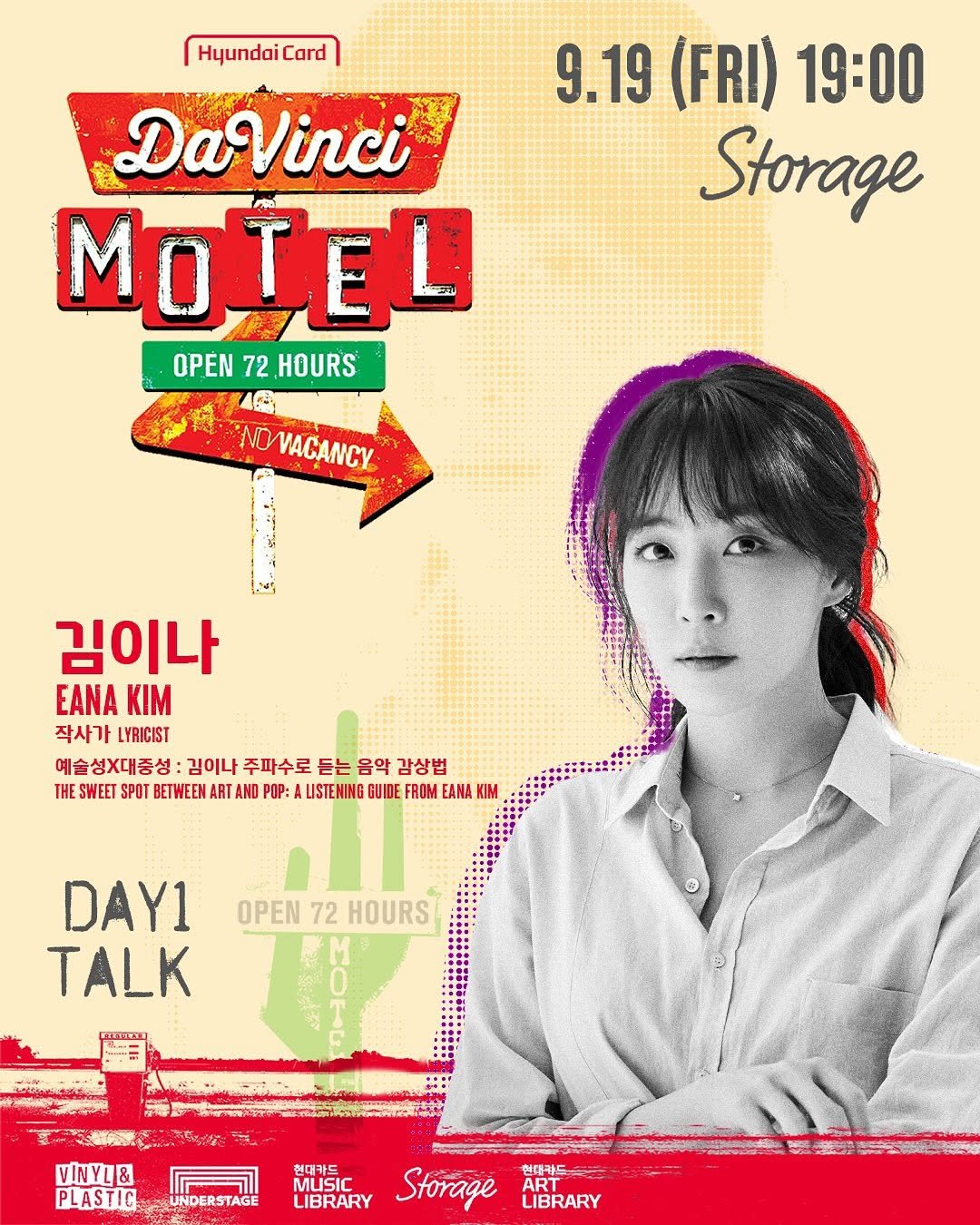 Photo shared by 김이나 on August 18, 2025 tagging @hyundaicard, and @hyundaicard_dive.