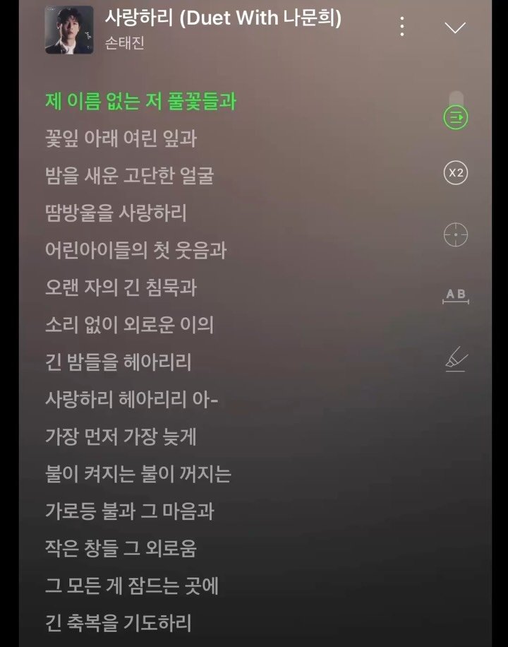 eanakim 게시물 이미지: 요즘 오랜만에 좀 많이 바빴어서 뒤늦게 올리는 작업물들. 

1. 손태진 ㅡ...