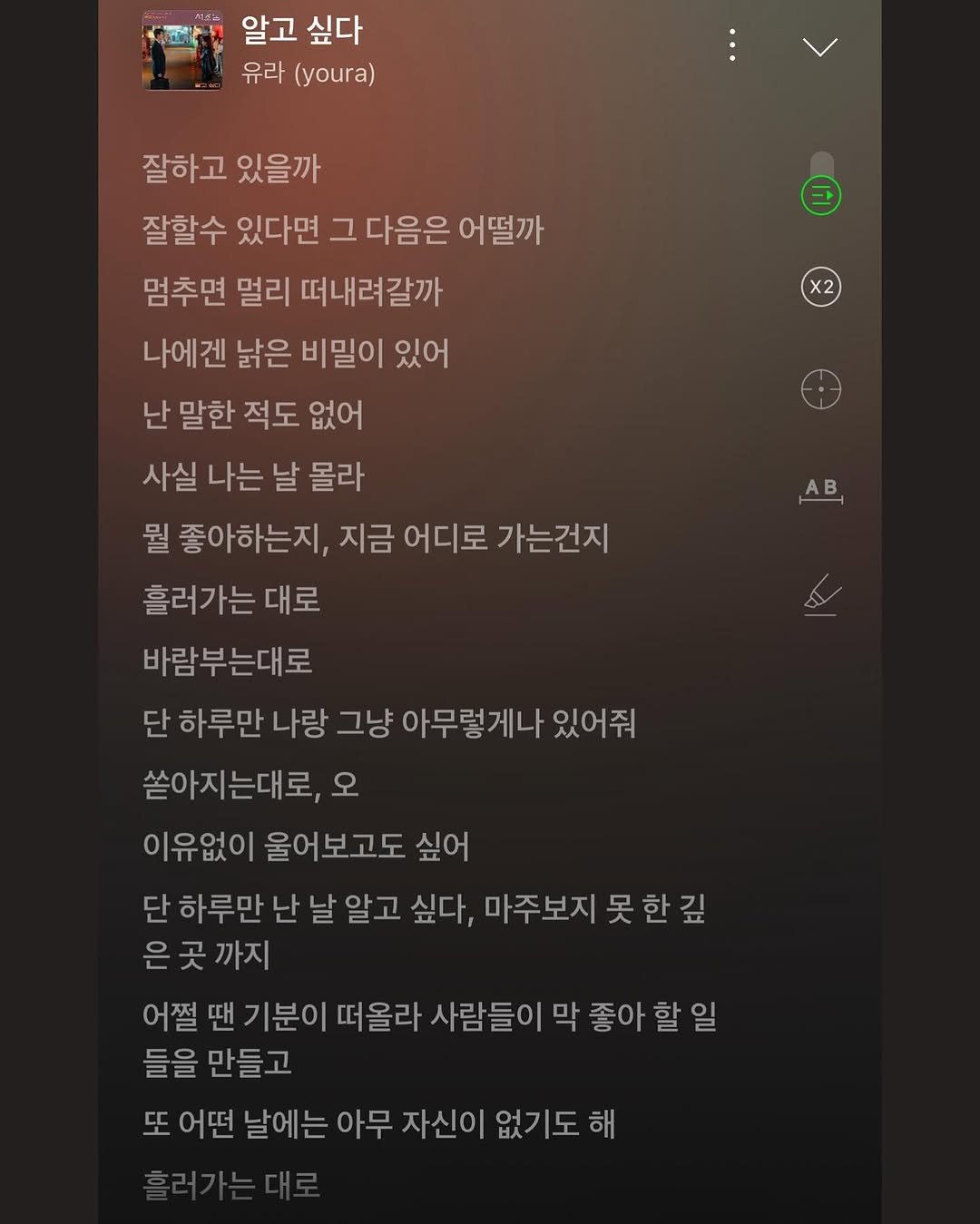 Photo by 김이나 on August 03, 2025.