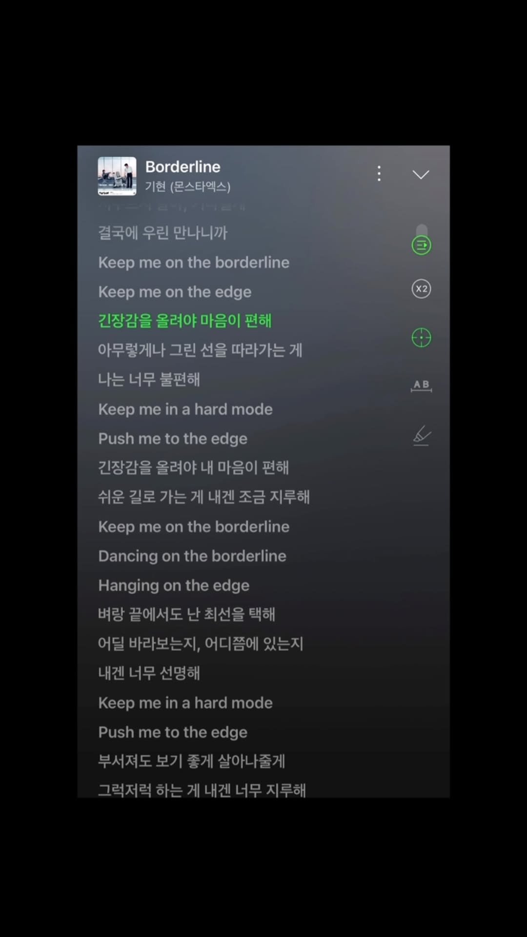 eanakim 게시물 이미지: #기현 #Borderline

Keep me in a hard mode
Push...