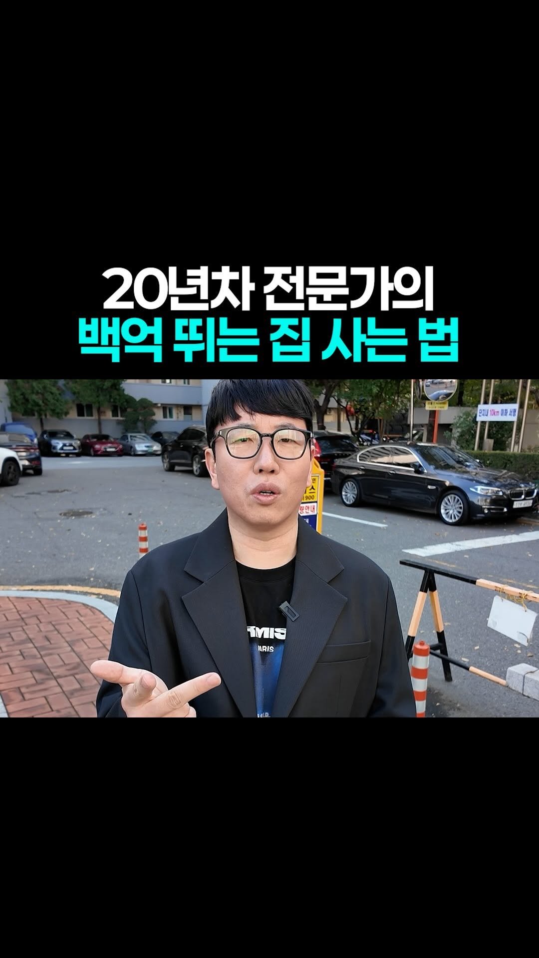 easy__moneytip 게시물 이미지: 댓글에 ‘아파트’ 적으면 ➡️ 전자책 제공
.
2천만원으로 시작하는 반포입성 첫단계...