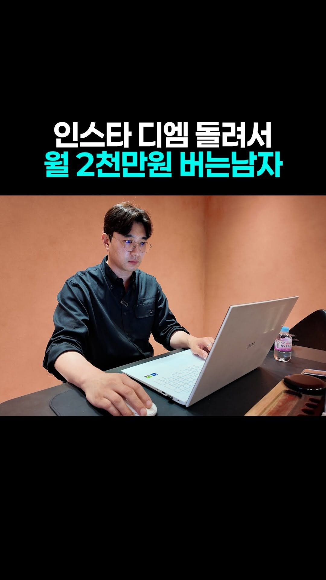 easy__moneytip 게시물 이미지: 댓글에 ‘공동구매’ ➡️ 전자책 제공

자면서도 돈을...