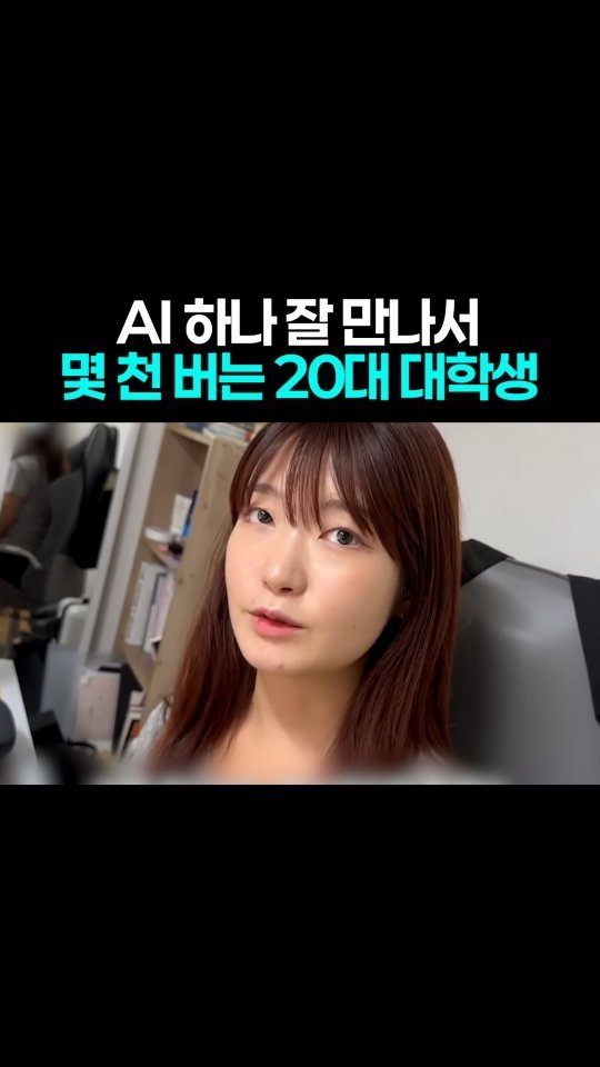 easy__moneytip 게시물 이미지: 댓글에 ‘홈페이지’ 적으면 ➡️ 전자책 제공
.
AI홈페이지 제작
월1천만원 성공...