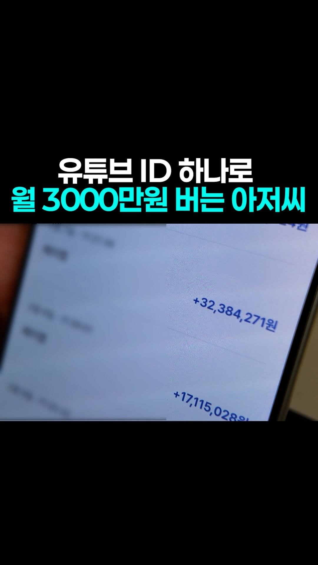 easy__moneytip 게시물 이미지: 댓글에 ‘유튜브’ ➡️ 전자책 제공🎁
.
누구나 제일 쉽게
도전할 수 있는...