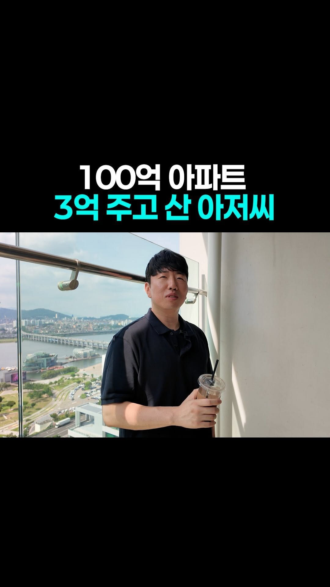 easy__moneytip 게시물 이미지: 댓글에 ‘아파트’ ➡️ 전자책 제공🎁
.
소액으로 내 집...