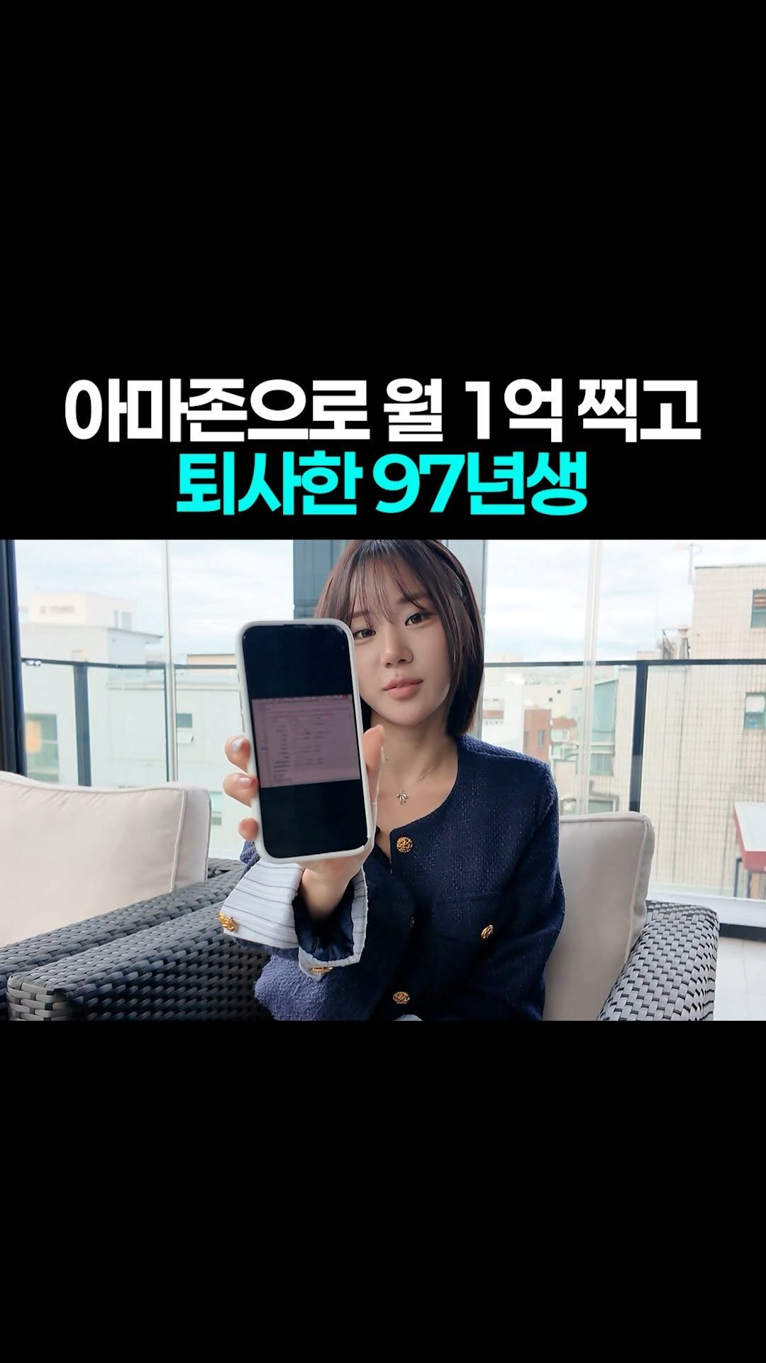 easy__moneytip 게시물 이미지: 댓글에 ‘아마존’ 적으면 ➡️ 전자책 제공
.
누구나 월 300 가능한 AI자동화...