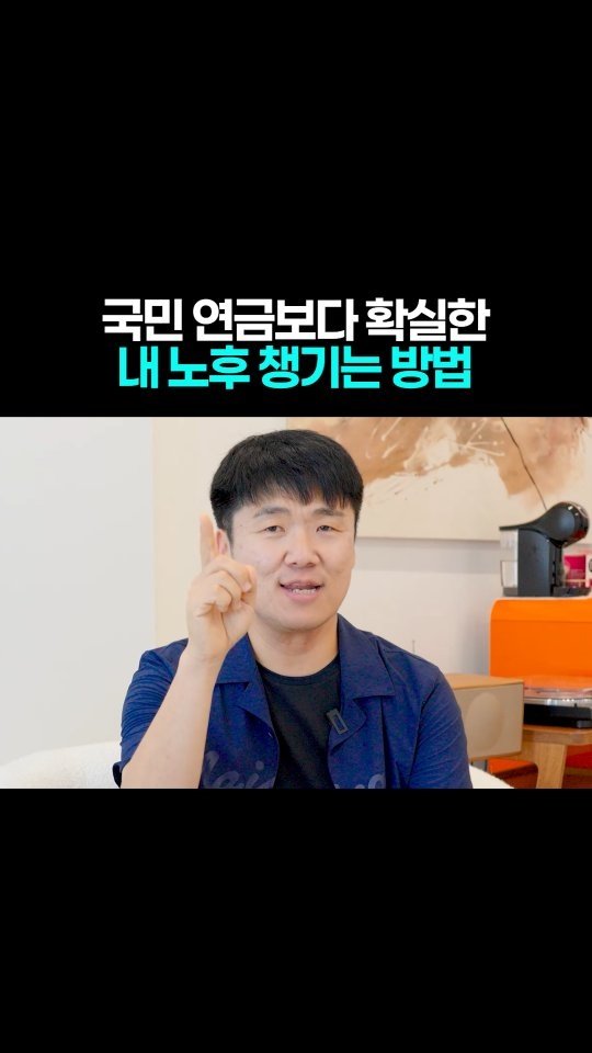 easy__moneytip 게시물 이미지: 댓글에 ‘농촌’ 적으면 ➡️ 전자책 제공
.
20억 가치의 안전 투자!
매달 받는...