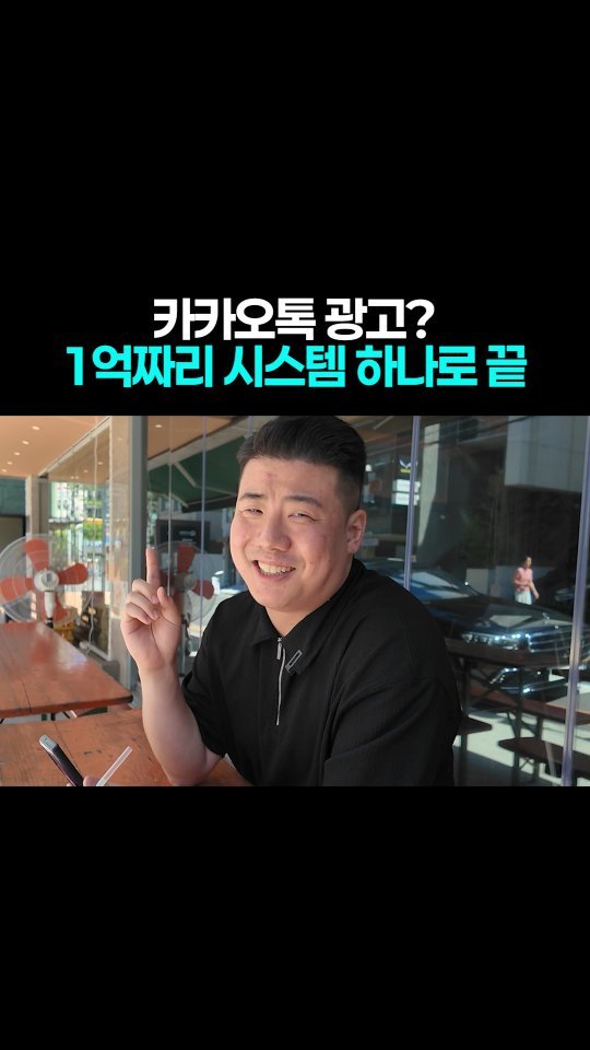 easy__moneytip 게시물 이미지: 댓글에 ‘카톡’ 적으면 ➡️ 전자책 제공
.
혼자서 마케팅 부업으로 월 천만원...