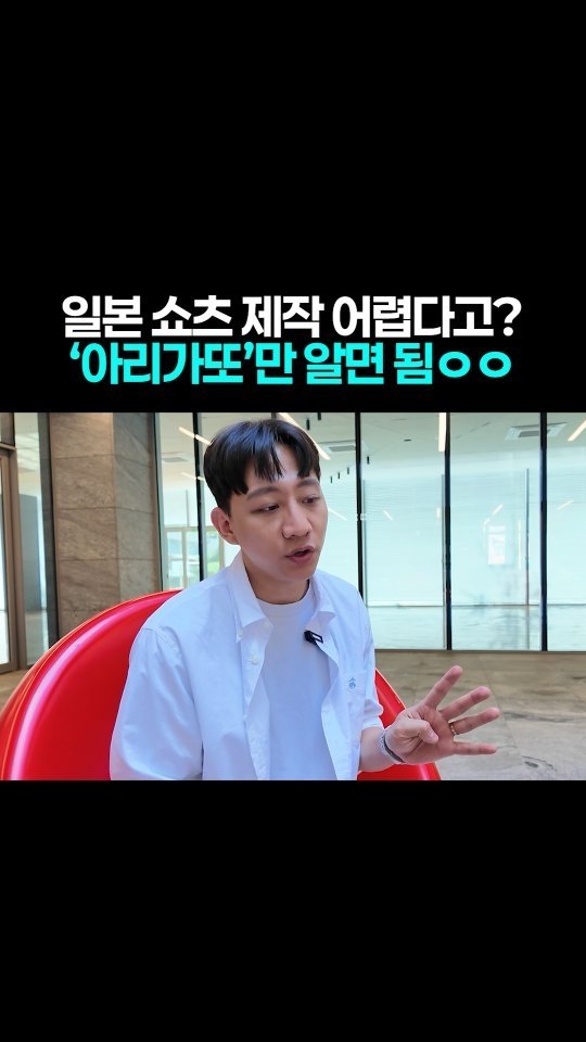 easy__moneytip 게시물 이미지: 댓글에 ‘쇼츠’ 적으면 ➡️ 전자책 제공
.
AI유튜브로 월2천만원 버는
일본 쇼츠...