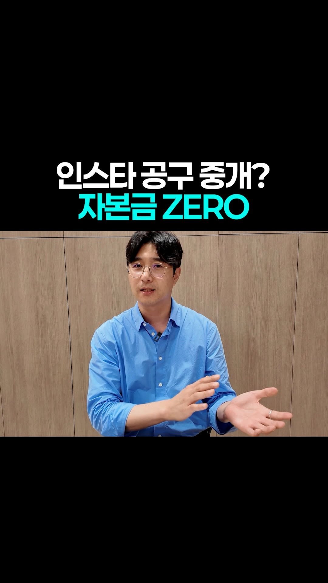 easy__moneytip 게시물 이미지: 댓글에 ‘공구’ 적으면 ➡️ 전자책 제공
.
자면서도 돈을 버는 공동구매 중개의...
