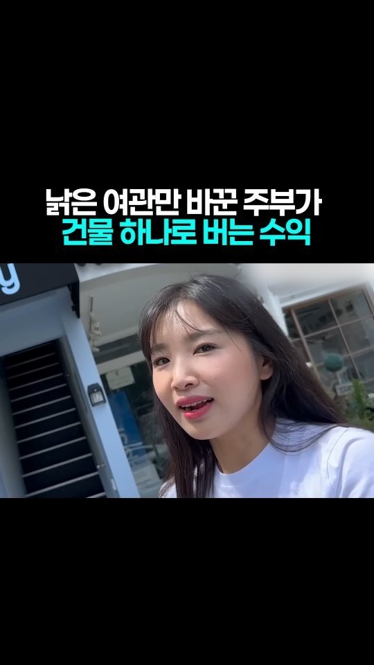 easy__moneytip 게시물 이미지: 댓글에 ‘공간’ 적으면 ➡️ 전자책 제공
.
월세여왕리나쌤의 소액투자로
매달 월세...