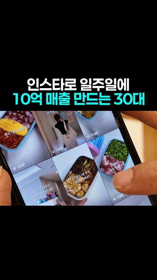 easy__moneytip 게시물 이미지: 댓글에 ‘인스타’ ➡️ 전자책 제공
.
자면서도 돈을 버는
‘공동구매 중개의...