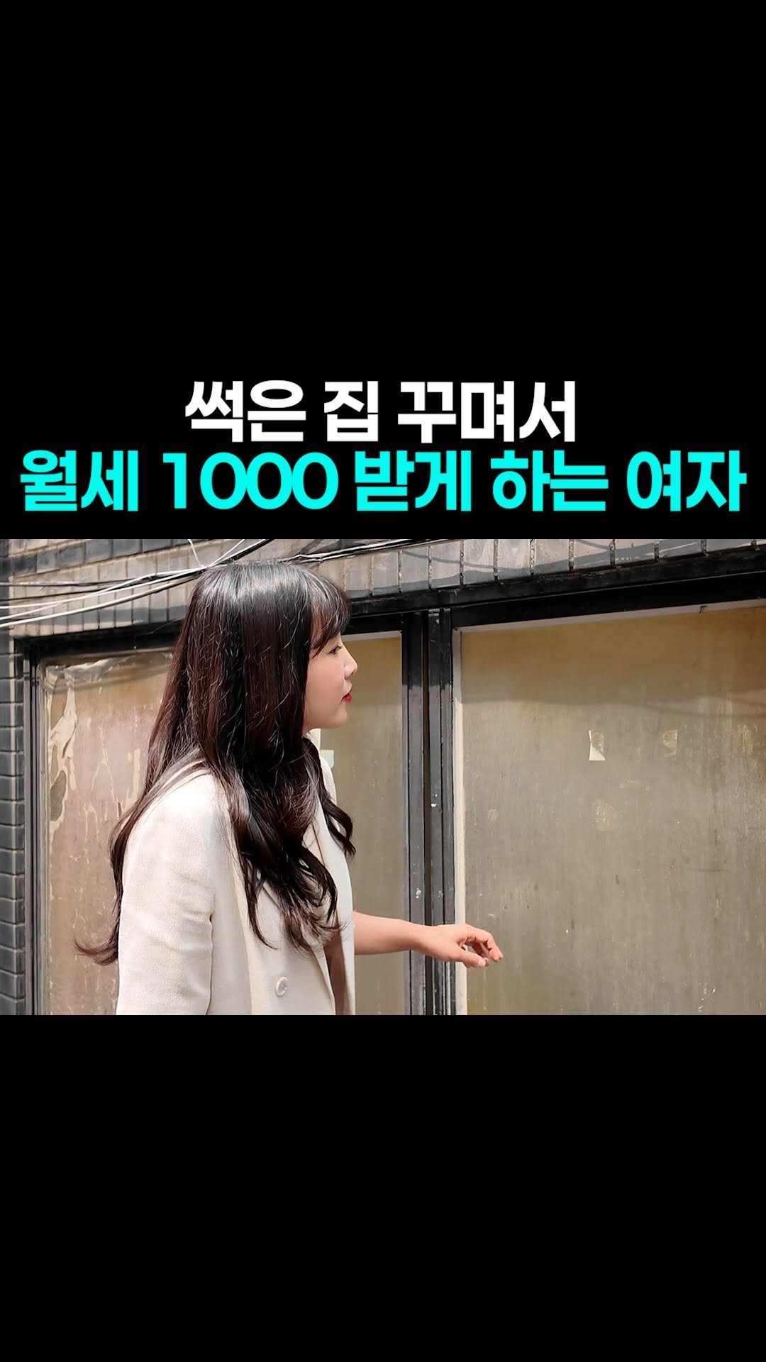 easy__moneytip 게시물 이미지: 댓글에 ‘월세’ ➡️ 전자책 제공🎁
.
소액투자로 매달 월세 번 숙박업...