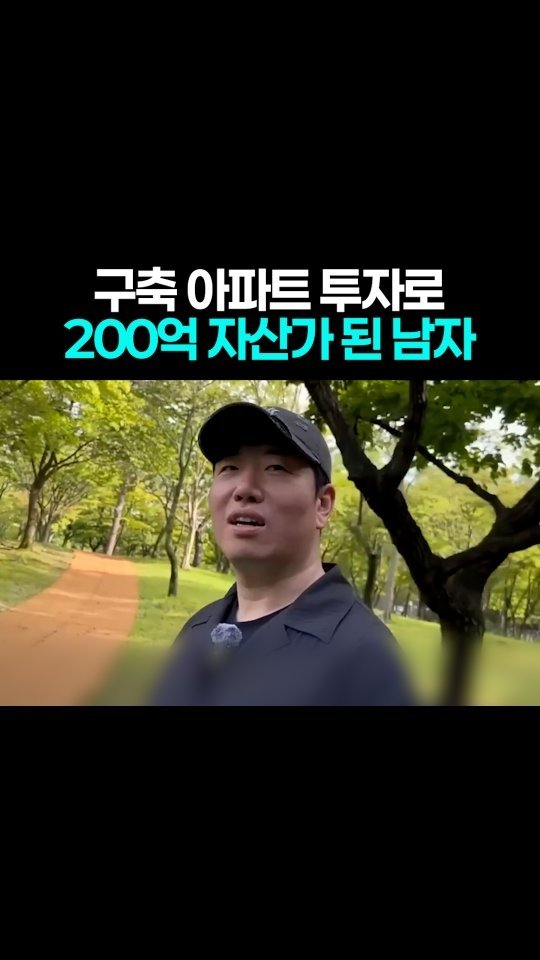 easy__moneytip 게시물 이미지: 댓글에 ‘구축’ 적으면 ➡️ 전자책 제공
.
2천만원으로 시작하는
반포입성 첫단계...